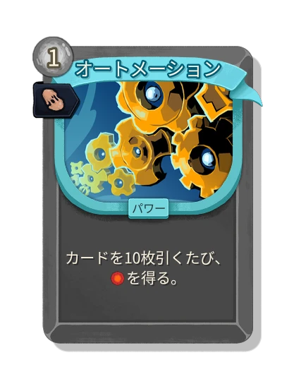 automation with クローン - Slay the Spire 2