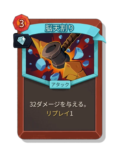 bludgeon with 魅惑 - Slay the Spire 2