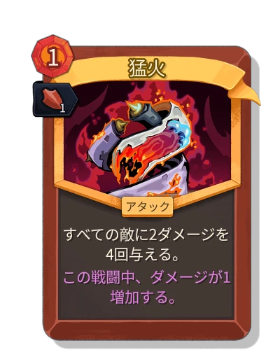 conflagration with モメンタム - Slay the Spire 2