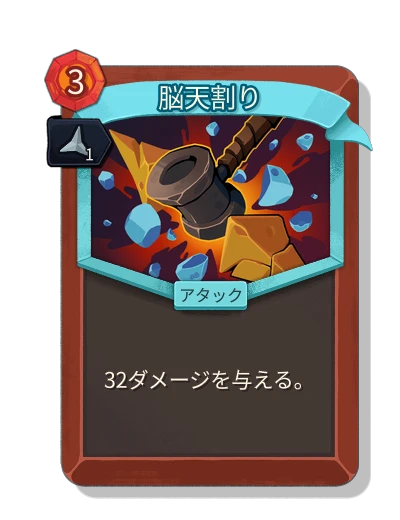 bludgeon with 鋭利 - Slay the Spire 2