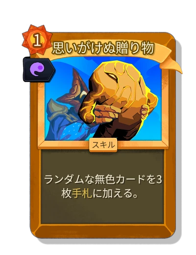 bundle_of_joy with 魂力 - Slay the Spire 2