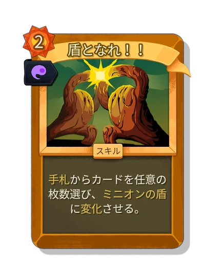 guards with 魂力 - Slay the Spire 2