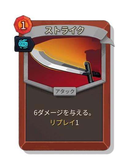 strike_ironclad with らせん - Slay the Spire 2