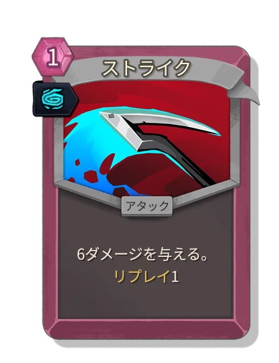 strike_necrobinder with らせん - Slay the Spire 2