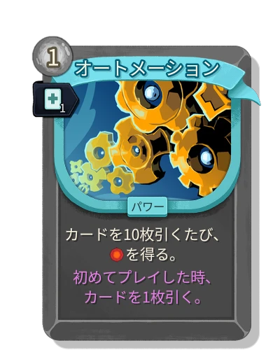 automation with 迅速 - Slay the Spire 2
