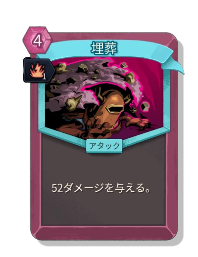 bury with 活気 - Slay the Spire 2