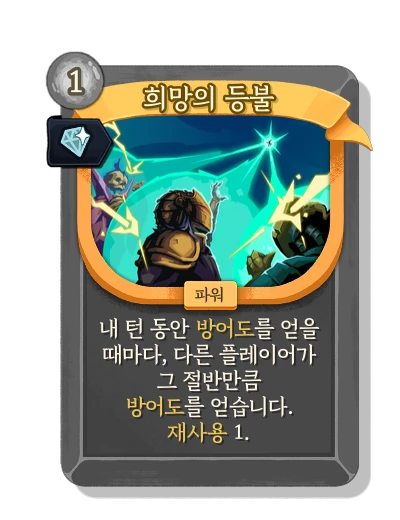 beacon_of_hope with 호화 - Slay the Spire 2