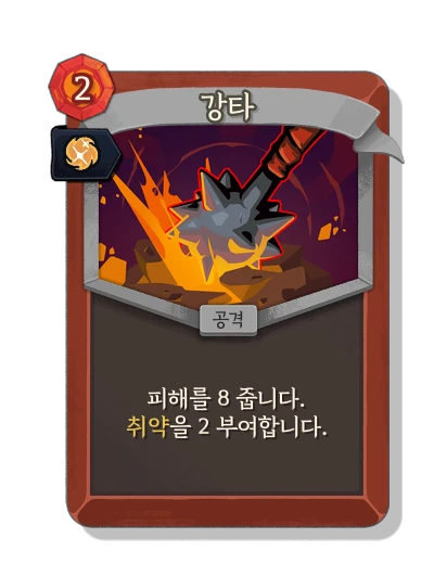 bash with 본능 - Slay the Spire 2