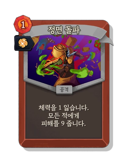 breakthrough with 본능 - Slay the Spire 2
