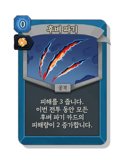 claw with 본능 - Slay the Spire 2