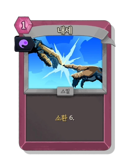 afterlife with 영혼의 힘 - Slay the Spire 2
