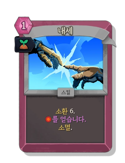 afterlife with 발아 - Slay the Spire 2