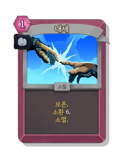 afterlife with 안정 - Slay the Spire 2