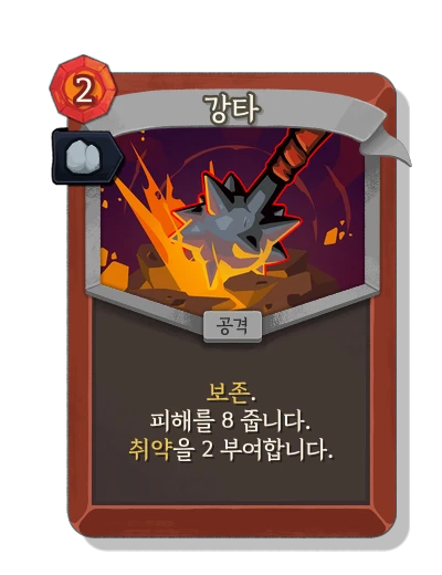 bash with 안정 - Slay the Spire 2