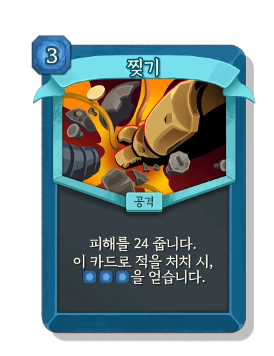 찢기