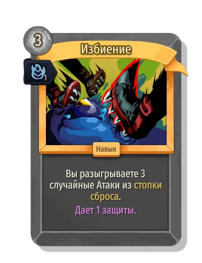 beat_down with Смекалка - Slay the Spire 2