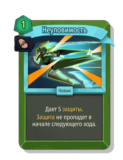 blur with Удвоение - Slay the Spire 2