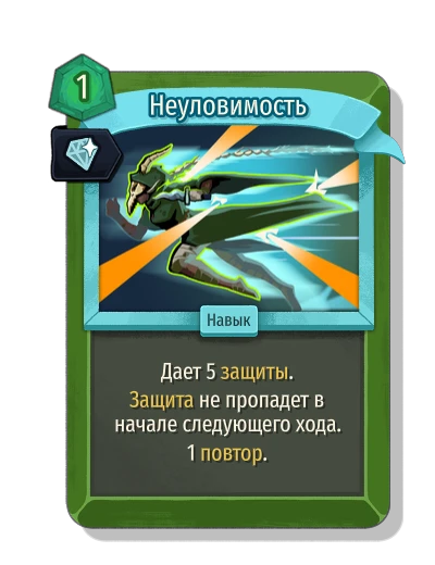 blur with Шик - Slay the Spire 2