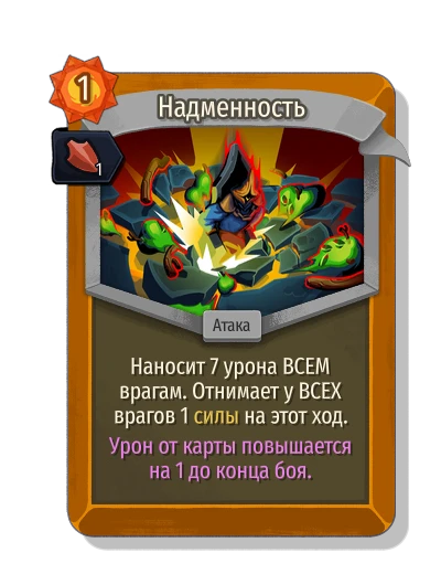 crush_under with Размах - Slay the Spire 2