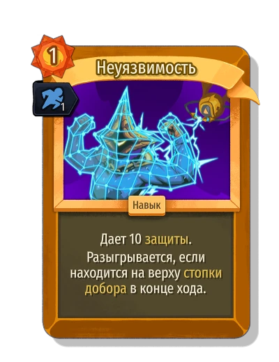 i_am_invincible with Гибкость - Slay the Spire 2