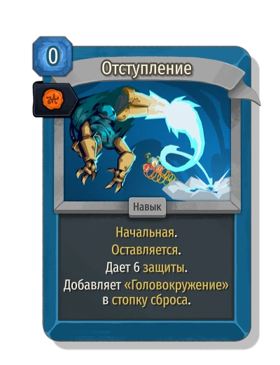 boost_away with Королевская печать - Slay the Spire 2