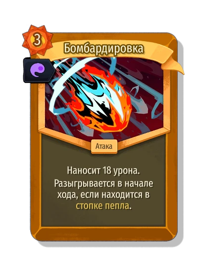 bombardment with Искра души - Slay the Spire 2