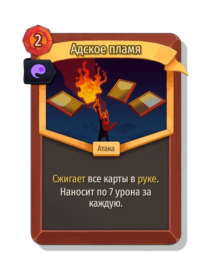 fiend_fire with Искра души - Slay the Spire 2
