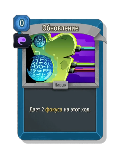 hotfix with Искра души - Slay the Spire 2