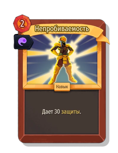 impervious with Искра души - Slay the Spire 2
