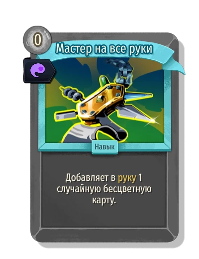 jack_of_all_trades with Искра души - Slay the Spire 2
