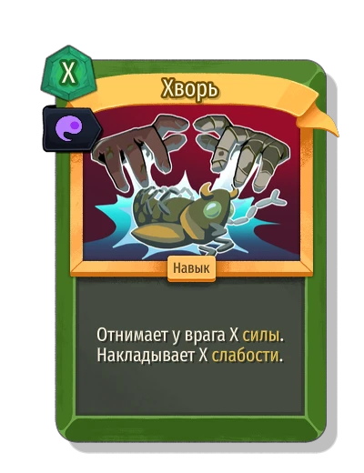 malaise with Искра души - Slay the Spire 2