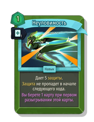 blur with Скорость - Slay the Spire 2