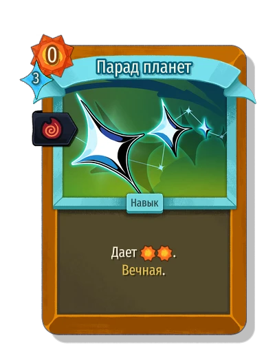 alignment with Уголек Тецкатары - Slay the Spire 2
