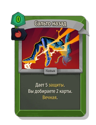 backflip with Уголек Тецкатары - Slay the Spire 2