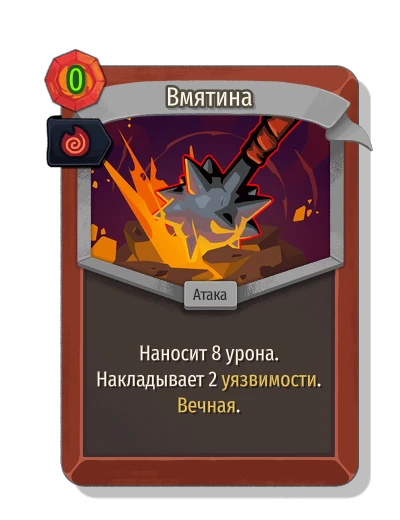 bash with Уголек Тецкатары - Slay the Spire 2