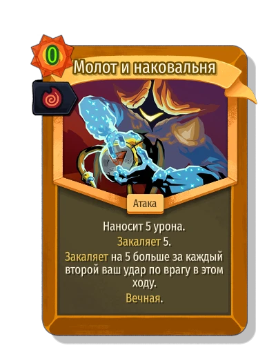 beat_into_shape with Уголек Тецкатары - Slay the Spire 2