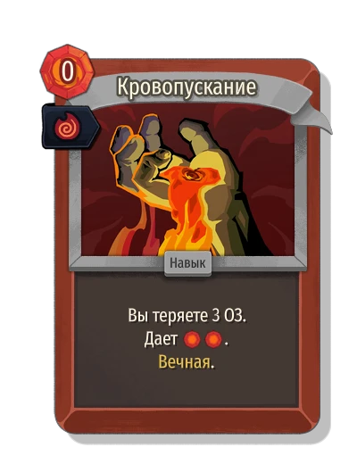 bloodletting with Уголек Тецкатары - Slay the Spire 2