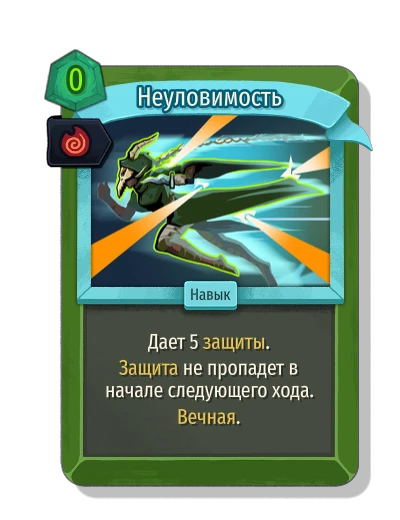 blur with Уголек Тецкатары - Slay the Spire 2