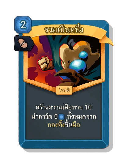 all_for_one with มนตร์โคลนนิ่ง - Slay the Spire 2