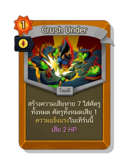 crush_under with มนตร์ผุพัง - Slay the Spire 2
