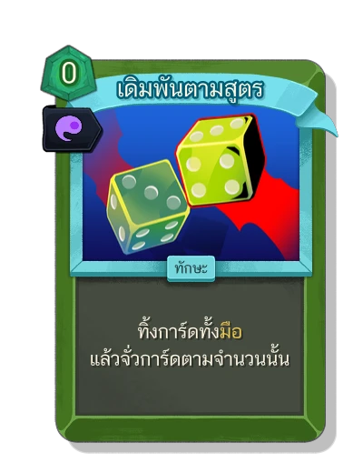 calculated_gamble with มนตร์พลังวิญญาณ - Slay the Spire 2