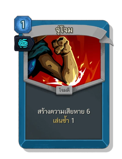strike_defect with มนตร์หมุนวน - Slay the Spire 2