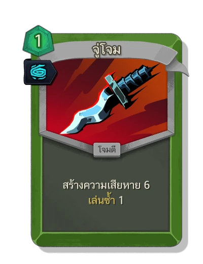 strike_silent with มนตร์หมุนวน - Slay the Spire 2