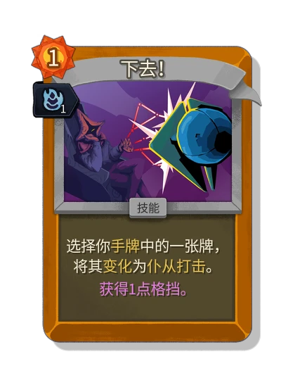 begone with 伶俐 - Slay the Spire 2