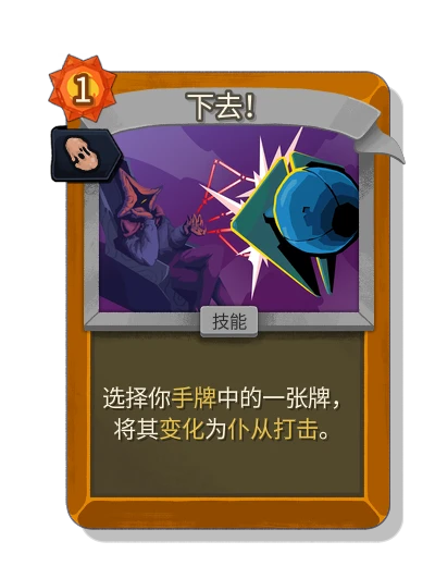 begone with 克隆 - Slay the Spire 2