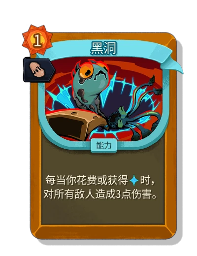 black_hole with 克隆 - Slay the Spire 2