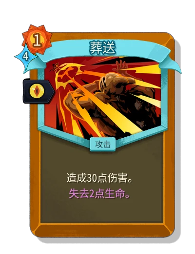 devastate with 腐化 - Slay the Spire 2