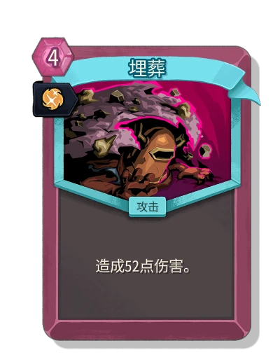 bury with 本能 - Slay the Spire 2