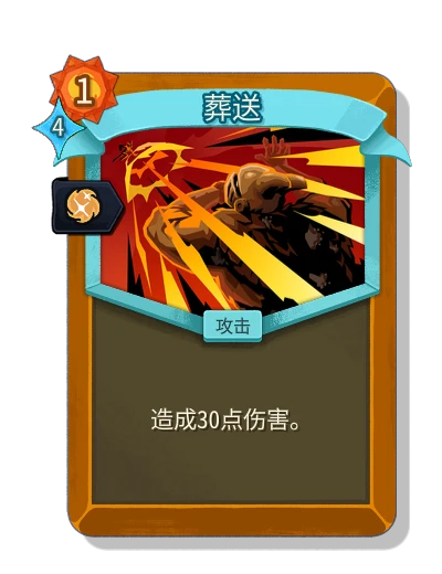 devastate with 本能 - Slay the Spire 2