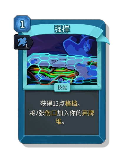 fight_through with 灵巧 - Slay the Spire 2